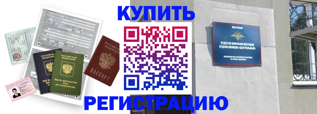 временная регистрация госуслуги в Волжском