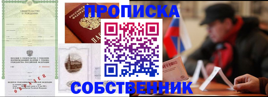 форма 3 в Волжском