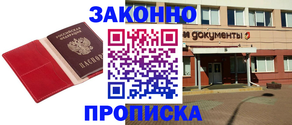 регистрация для школы в Волжском
